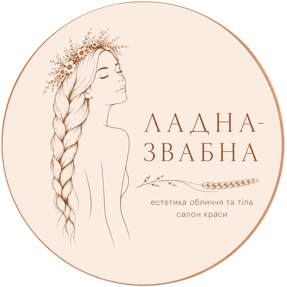 Ладна-Звабна — естетика обличчя та тіла