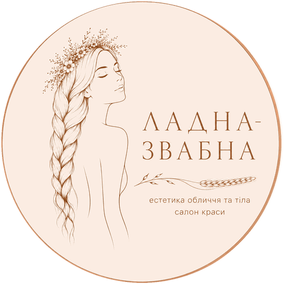 Ладна-Звабна